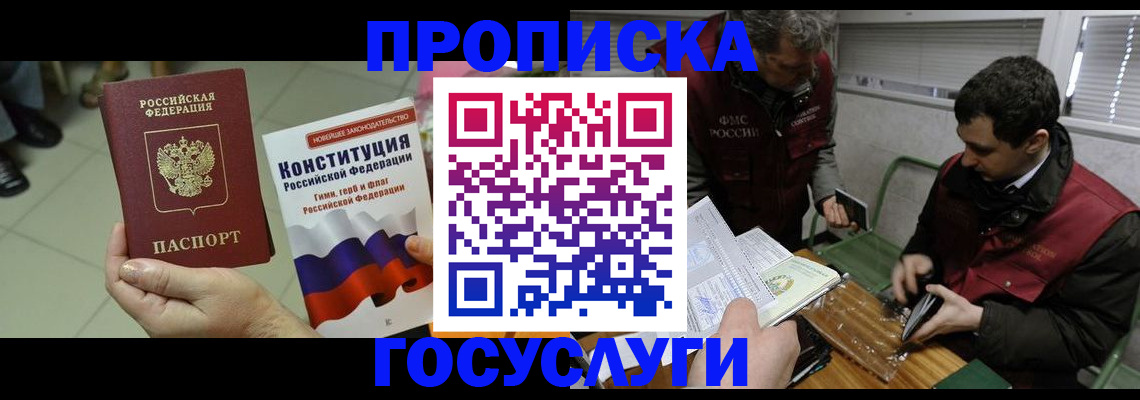 регистрация для дет. сада в Валуйках