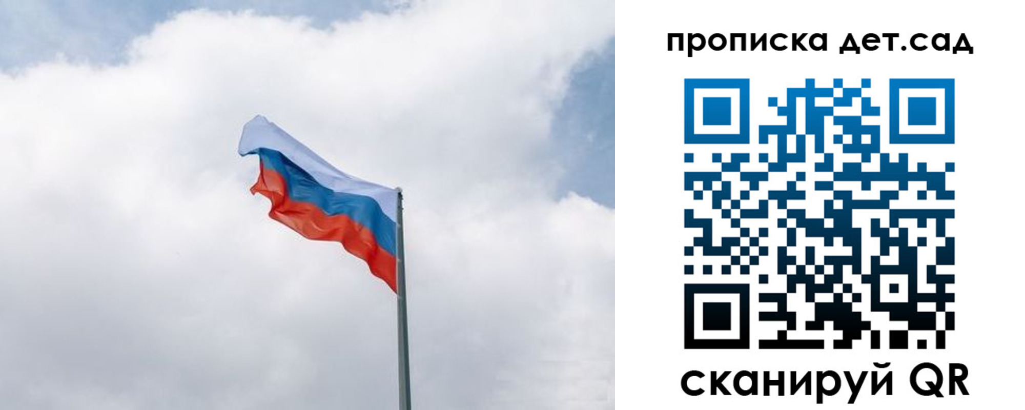 прописка иностранных граждан в Валуйках